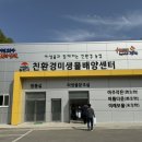 미생물배양실 이미지