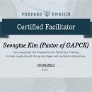 총신대학교 일반대학원 이미지