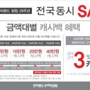 행운컴퓨터&드론