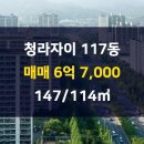 한신114공인중개사사무소 이미지