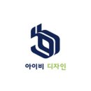 아이비 동물병원 | 고양 향동동 동물병원 아이비디자인 위치 오는길 후기