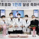 대구가톨릭대학교 칠곡가톨릭병원 이미지