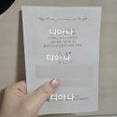 스타디자인 | 셀프청첩장 인쇄 후기｜미리캔버스 디자인 + 프린트랩 스타드림 펄지 엽서형 추천