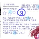 신가이 이미지