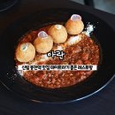 민봉천 이미지