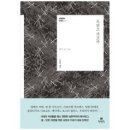 068 | [독서후기-068] 변신 / 프란츠 카프카