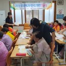 행복한 한글교실 이미지