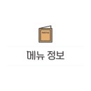 빵카페 그랑팡 이미지