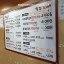 육장갈비 고성점 이미지