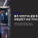 우정보조기 이미지