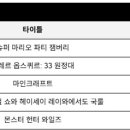 (주)한국메트로미디어테크놀러지 이미지