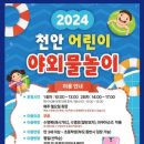 도솔매점 이미지