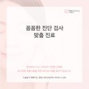 두실내과의원 이미지