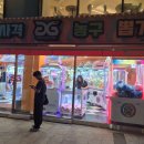 지지 게임존 이미지