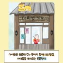 이오앤북스
