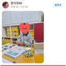 창의와로봇러닝센터학원