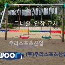 율정초등학교 이미지