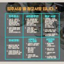 영종하늘도시37호 근린공원 이미지