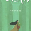 시우로1 이미지