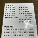 서원밸리CC 파주 광탄 맛집 대동반점 중국집 후기