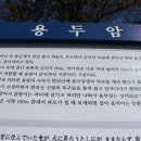 (주)삼다도횟집 이미지