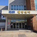 경주시종합자원화단지 이미지