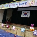 신서초등학교 이미지