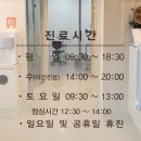 튼튼이치과의원 이미지