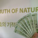 이든네이처대구 이미지