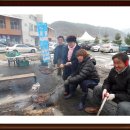 청양 칠갑산 알프스마을 얼음축제 이미지