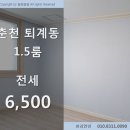 국민연금 춘천회관 이미지