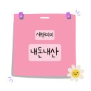 연남토마현대백화점 이미지