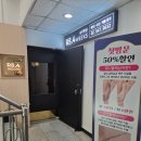 제이준뷰티헤어 | 강남왁싱 "리포윅스 슈가링왁싱 뷰티 압구정" 스킨플래닝 후기