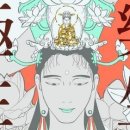 극락왕생 이미지