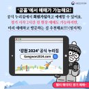 뭉초 이미지