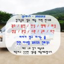 진로석수경기남부 이미지