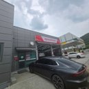 스피드메이트 집현점 네이버블로그
