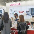 덴탈베리콤