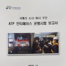 (주)서우건설 이미지