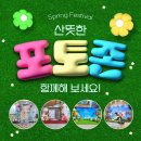 잔치꾼 이미지