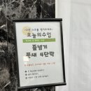 경희대호매실태권도장 이미지