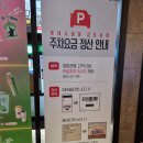 [서울/강서] 롯데시네마 김포공항 영화 하얼빈 관람 후기