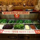 1986숯불구이
