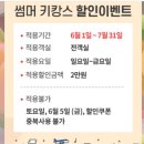 인이스테이 이미지