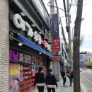 이가우동신짬뽕 이미지