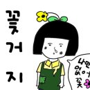 고니농장 이미지