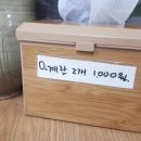 옥이네 국수집 이미지