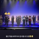 뮤지컬입시학원 / 김수용 원장님, 뮤지컬 '메피스토' 단관 / 인히어연기학원 이미지