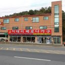 젤로스가구