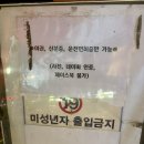 아산신용화점(한신포차) 이미지